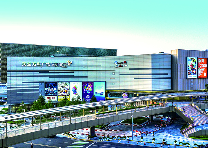 上海徐涇天空萬(wàn)科廣場(chǎng)