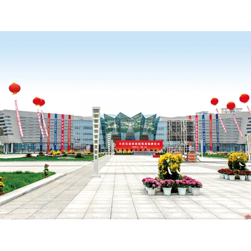 參建魯班獎（大慶石油科技博物館）