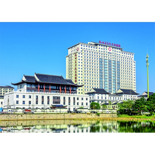 杭州醫(yī)學院義烏醫(yī)院