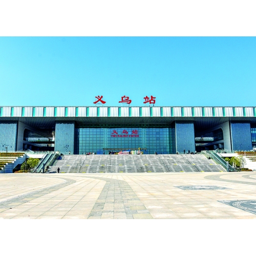 淅江義烏高鐵站