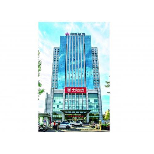 濟(jì)南中泰證券大樓